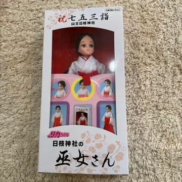 리카짱 시치고산 축하 인형 본체