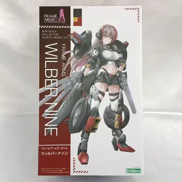 윌버나인 [프레임 암즈 걸] [FG114]