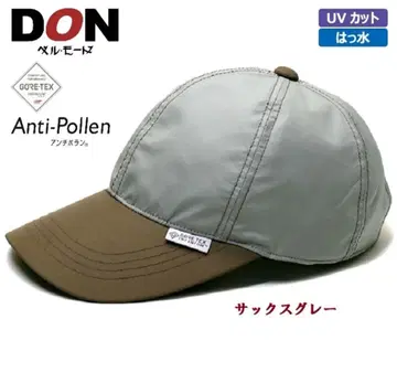 DON 고어텍스 인피니엄 안티폴란 캡 (색스 그레이)