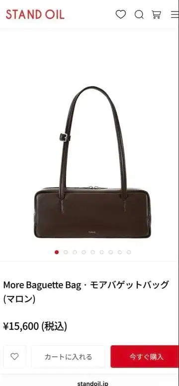 STAND OIL More 바게트 백 (마론)