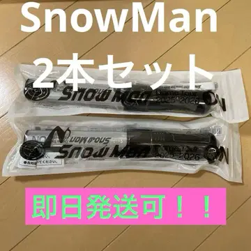 SnowMan ON 응원봉 2025 2개 세트