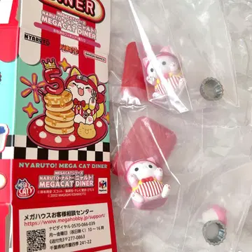 NARUTO MEGA CAT DINER 냐르토 다이너 하루노 사쿠라 2개