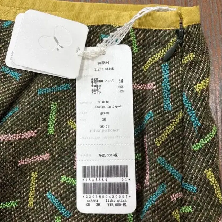 6번째 상품 이미지