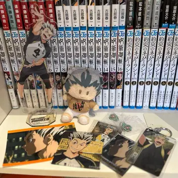 보쿠토 코타로 굿즈 세트 판매