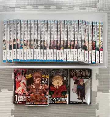 주술회전 전권 세트 (0.5권+공식 팬북 포함) 오비 포함, 초판 다수