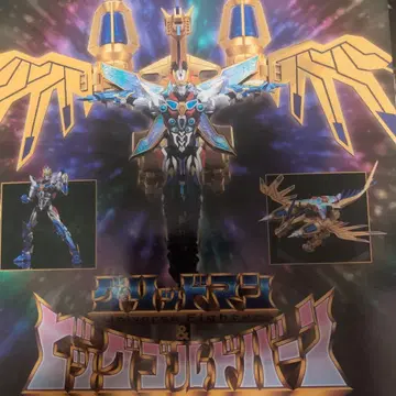 그리드맨 유니버스 빅 골드번