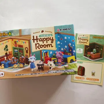 동물의 숲 리멘트 해피룸 마스터 모동숲