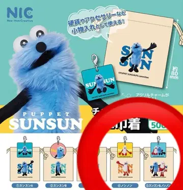 퍼펫 순순 가챠가챠 참 포함 미니 복조리 2개 세트 논논