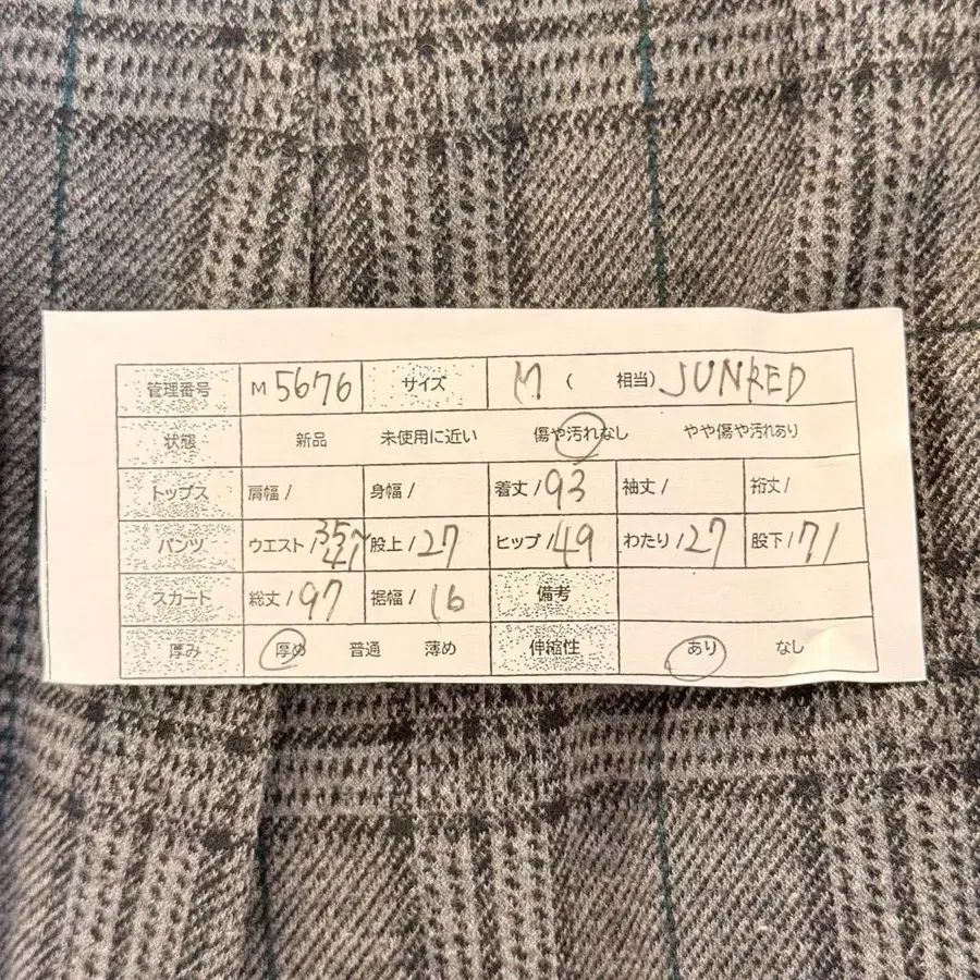 12번째 상품 이미지