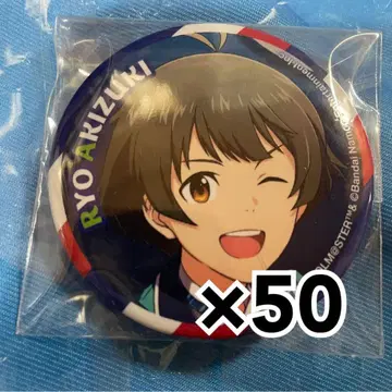 아이돌 마스터 SideM 캔뱃지 굿즈 아키즈키 료