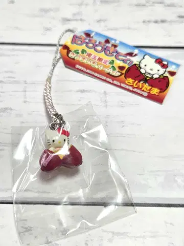 지역 한정 키티 스트랩 사이타마 고구마 키티