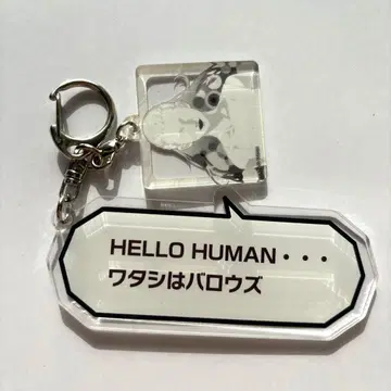 진 여신전생 30주년 감사제 명언 아크릴 키링 바로스