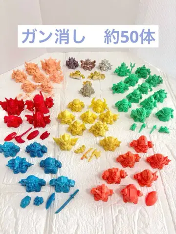 건담 지우개 약 50개