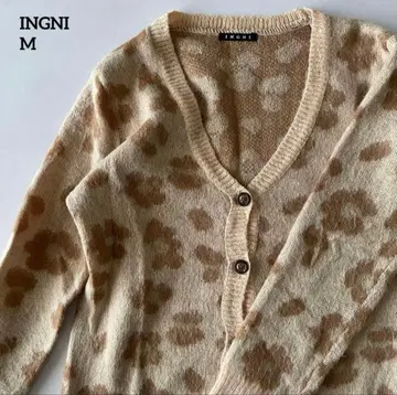 잉그 레오파드 무늬 V넥 프론트 버튼 가디건