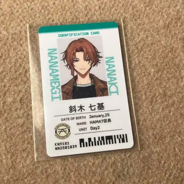 [ 익명 배송 ] 18TRIP 전체 회의 사원증 칠기