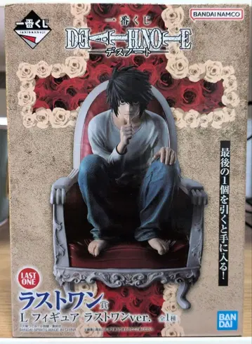 제일복권 데스노트 라스트 원상 L 피규어