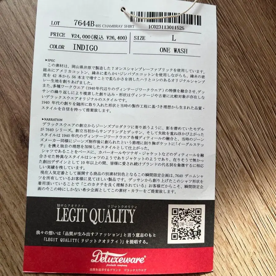 6번째 상품 이미지