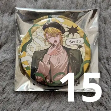 센라 Brun 캔뱃지