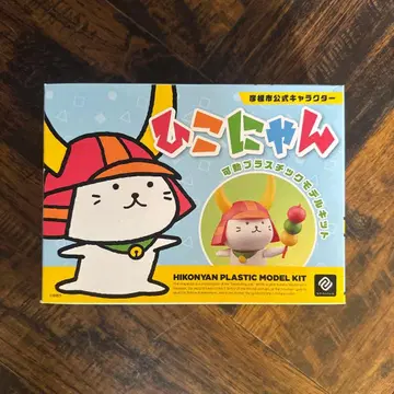 굿스마일컴퍼니 히코네시 공식 캐릭터 히코냥 프라모델