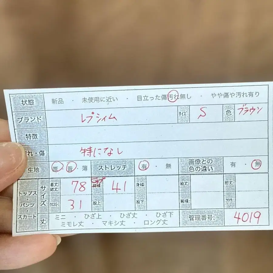 2번째 상품 이미지