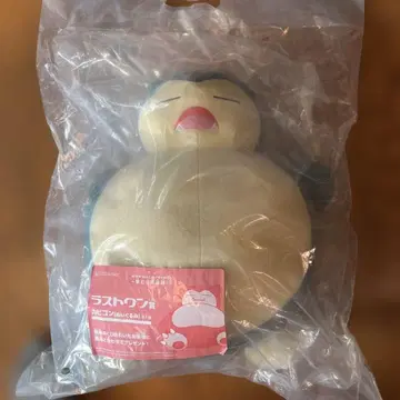 카비곤 (봉제 인형)