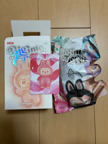 팝마트 러브브 에너지 LOVE