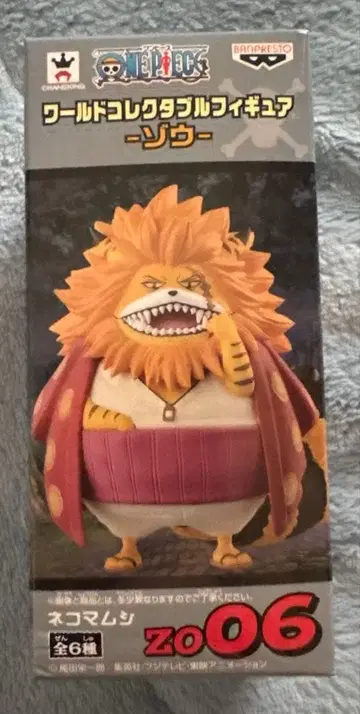 WCF 조우 네코마무시