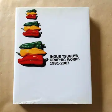 이노우에 츠구야 Graphic Works 그래픽 웍스 1981-2007