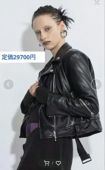 새상품 깔끔한 라이더 자켓 숏 기장 벨트 포함 블랙