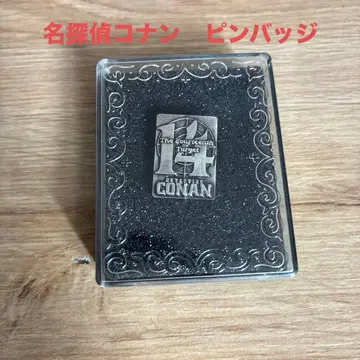 명탐정 코난 14번째의 표적 (타겟) 핀 배지