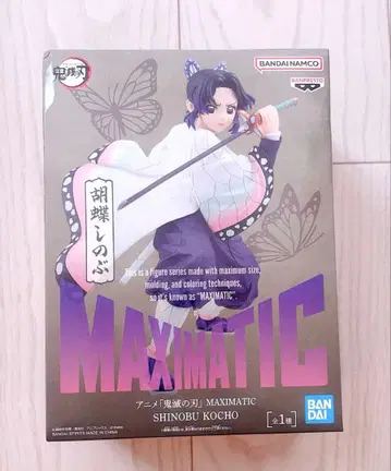 귀멸의 칼날 코쵸우 시노부 MAXIMATIC 피규어 인형뽑기 경품