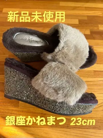 긴자 카네마츠 퍼 웨지힐 뮬 23cm