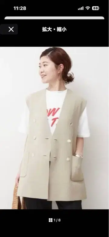 밀라노 리브 메탈 버튼 니트 베스트 spick and span