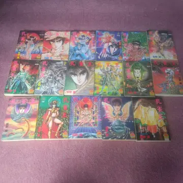 공작왕+공작왕 퇴마성전 전권 세트