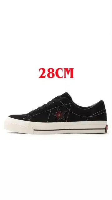 CONVERSE ONE STAR SUEDE STRANGERTHINGS5