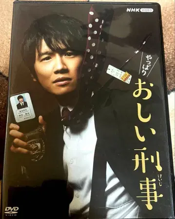 역시 오시 형사 DVD-BOX (4장 구성)