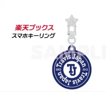 TravisJapan 앨범 'S travelers'