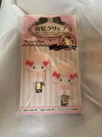 산리오 마이 스위트 피아노 앞머리 클립 헤어 클립 피아노짱