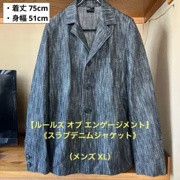 [ 룰즈 오브 엔게이지먼트 ] 슬라브 데님 자켓 ( 남성용 XL )