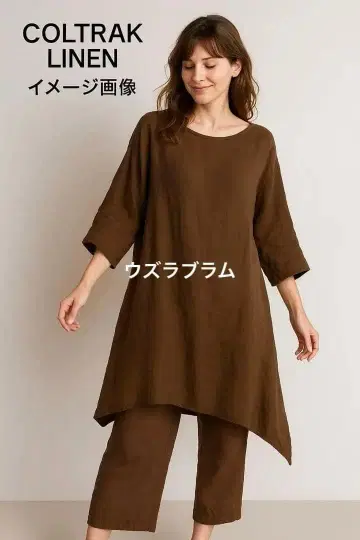 새상품급! 우즈라 브라무 고급 실크 혼방 코르트레이 린넨 루즈핏 상의