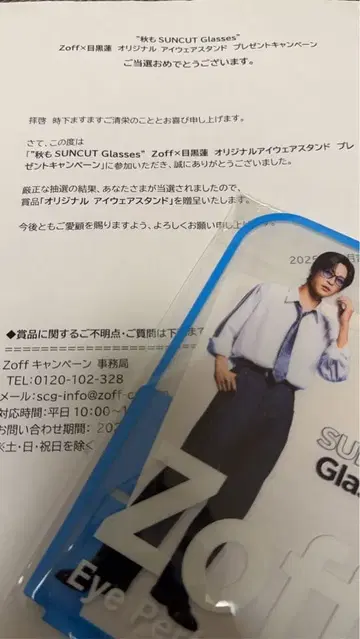 SnowMan 메구로 렌 Zoff 캠페인 아크릴 스탠드