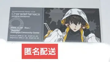 CharadeManiacs 낭독극 오토도라 샤레마니 메이 판매 특전