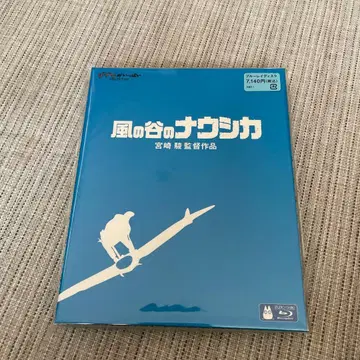 바람계곡의 나우시카 Blu-ray