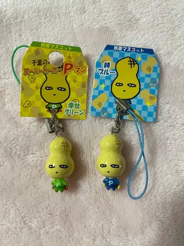 치바의 슈퍼히어로 P맨 스트랩 2개 세트