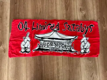 04 Limited Sazabys 포리미 타월 빨간색