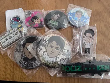 야마시타 켄지로 굿즈