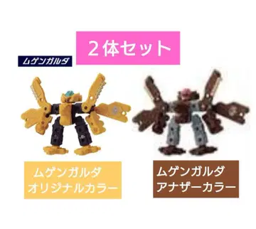 무겐바인 무소 vol1 무겐가르다 오리지널 컬러 어나더 컬러