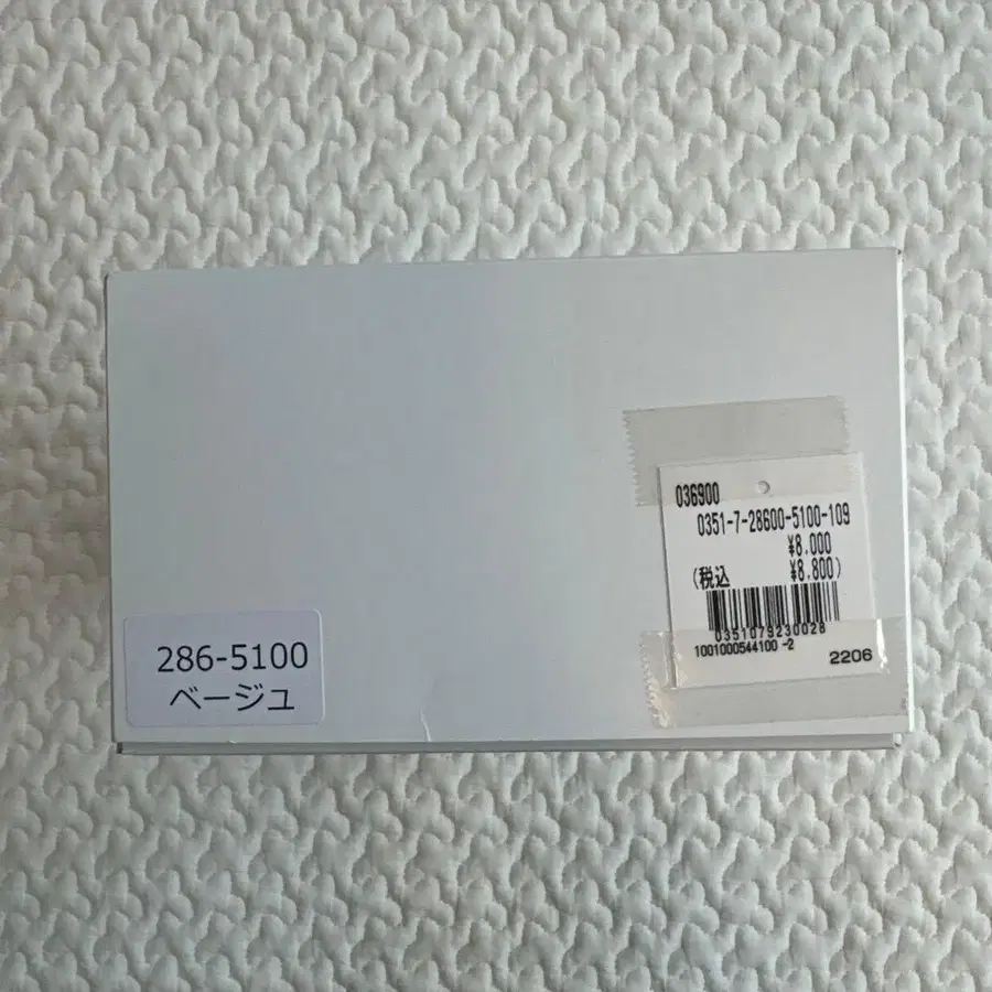 9번째 상품 이미지