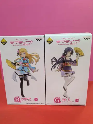 아야세 에리 B상 프리미엄 피규어 G상 토죠 노조미 2체 세트