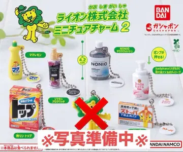 라이온 주식회사 미니어처 참 2종 세트